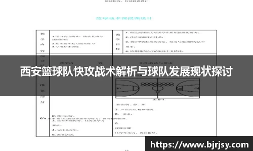 XK星空体育