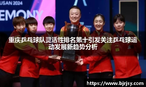 xk体育官网