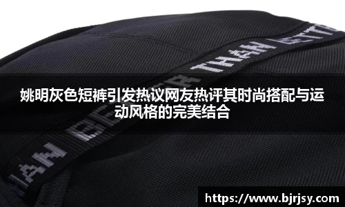 XK星空体育