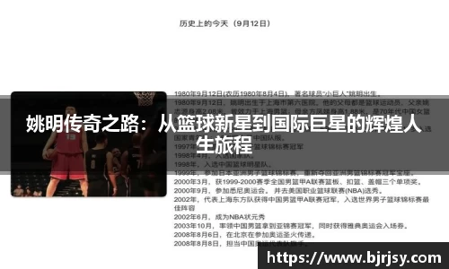XK星空体育(中国)集团