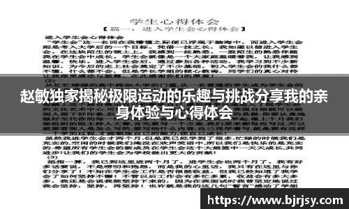 xk体育官网