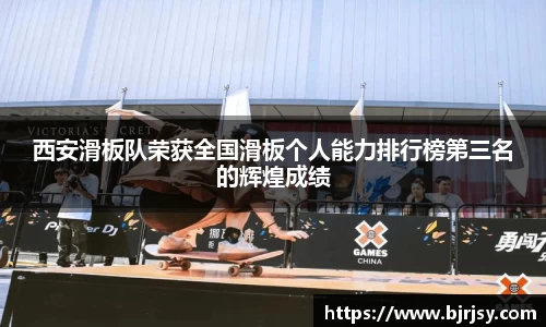 xk体育
