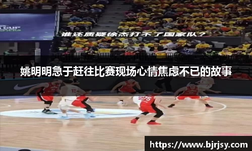 xk体育官网