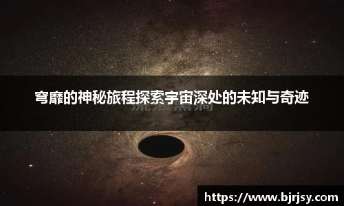 XK星空体育