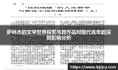 xk体育官网