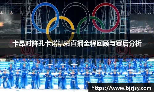 xk体育官网